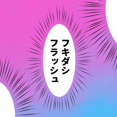 Balloon Ti Flash 350dpi Clip Studio Assets