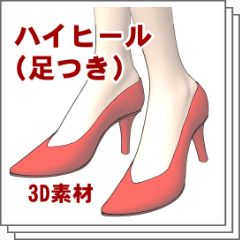 3d Material High Heels With Feet Clip Studio Assets