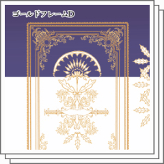 ゴールドフレームd Clip Studio Assets