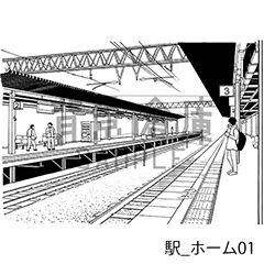 駅 ホーム01 Clip Studio Assets