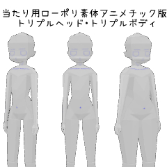 Simple Short Body Clip Studio Assets