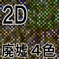 Tile-3 (Haikyo) [2D background] - CLIP STUDIO ASSETS