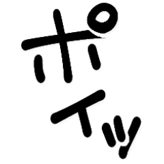 ピロティー クリスタ CLIP STUDIO PAINT】「効果線用」で髪のハイライト引いてみる