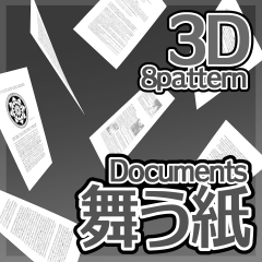 3D舞う紙(Documents/8patterns) - CLIP STUDIO ASSETS