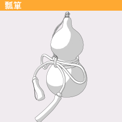 3D 瓢箪 - CLIP STUDIO ASSETS