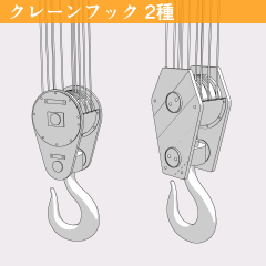 2 types of 3D crane hooks - CLIP STUDIO ASSETS