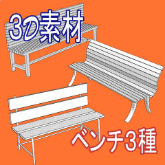 たす　ベンチ③ TM-03 ラジオペンチ 株式会社ツノダ