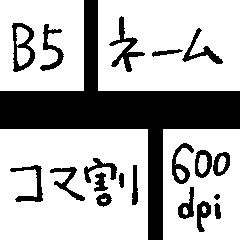 Name Frame pen - CLIP STUDIO ASSETS