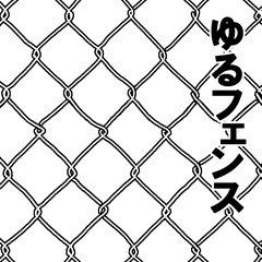 ゆるフェンス Clip Studio Assets