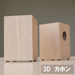 カホン CLIP STUDIO ASSETS