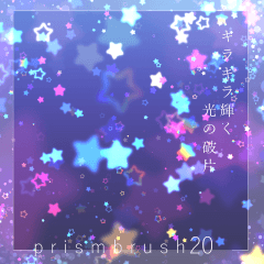 イルミブラシ Clip Studio Assets