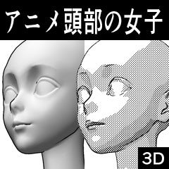 Anime girl head BASE - CLIP STUDIO ASSETS