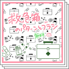 First aid kit pattern and brush - CLIP STUDIO ASSETS