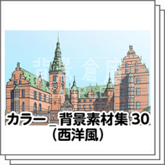 彩色 背景材料集合30 Clip Studio Assets