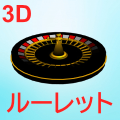 ルーレット Clip Studio Assets