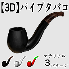 Tobacco3D 