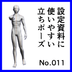 イラスト描き方・ポーズ集・イラスト集11冊セット Amazon.co.jp: 「裸体&着衣」で服の描き方がわかる着せ替え