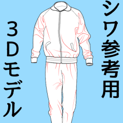 Slam Dunk ZX Studio Hisashi VS Soichiro and Matsumoto Resin
