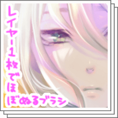 レイヤー1枚でほぼ塗るブラシset Clip Studio Assets