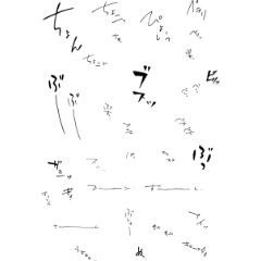 オノマトペ - CLIP STUDIO ASSETS